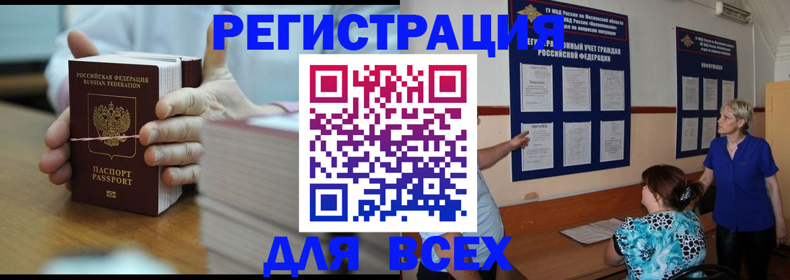 регистрация для школы в Абдулино
